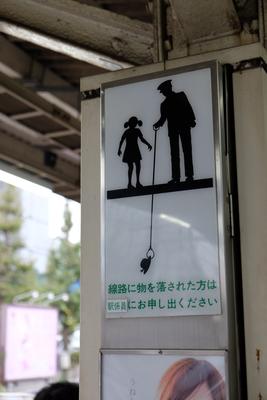 /pic/Japan_2019/DSCF0778.JPG